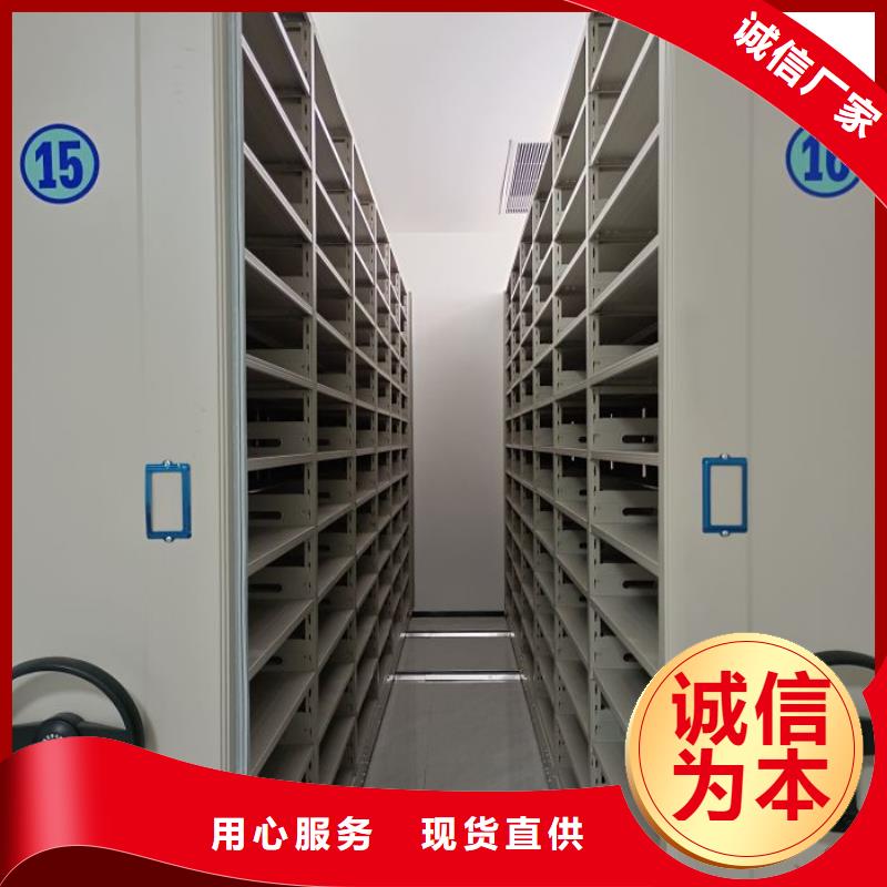 供应密集架_生产厂家诚信商家服务热情