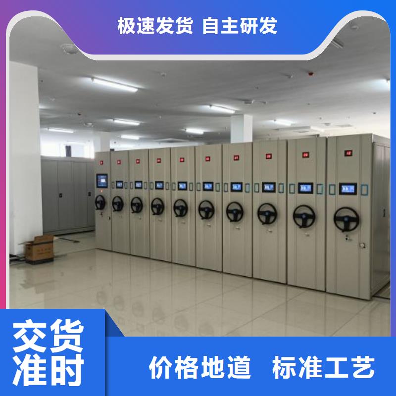 #档案盒密集架厂家适用范围广