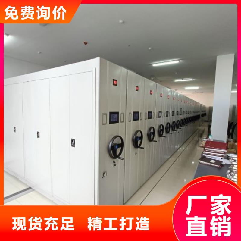 发货速度快的手摇密集架生产厂家同城货源