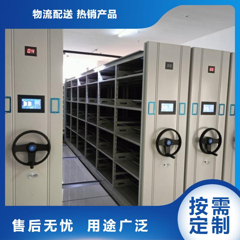 档案资料密集柜合格才出厂市场行情