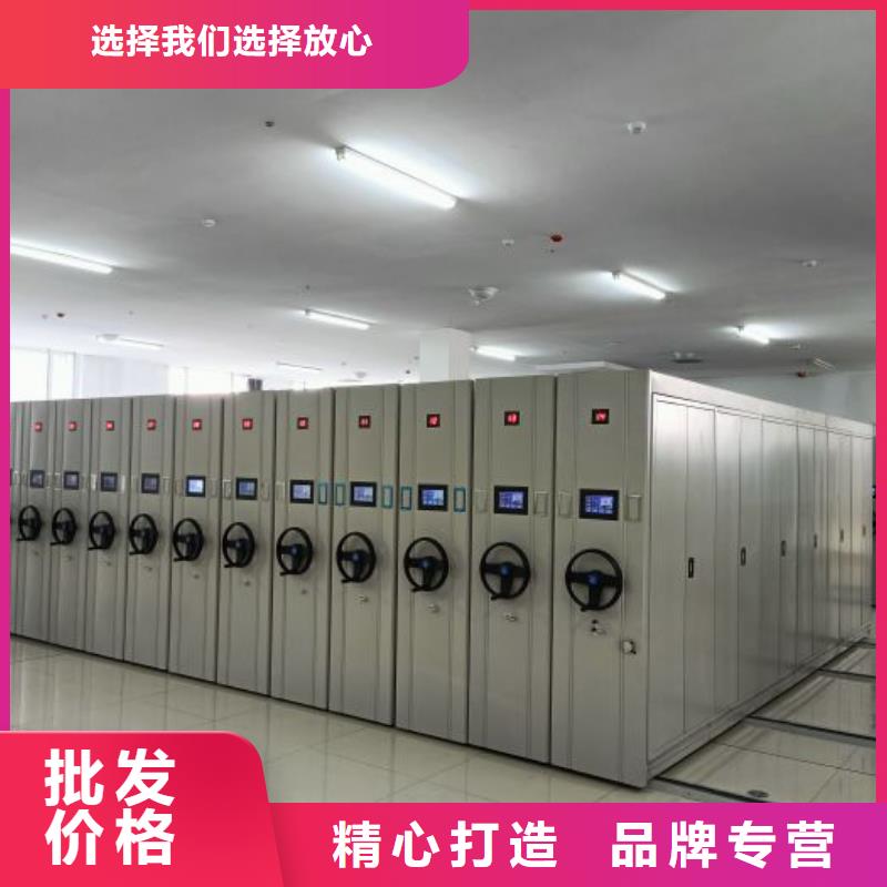 电脑密集柜服务周到本地生产厂家