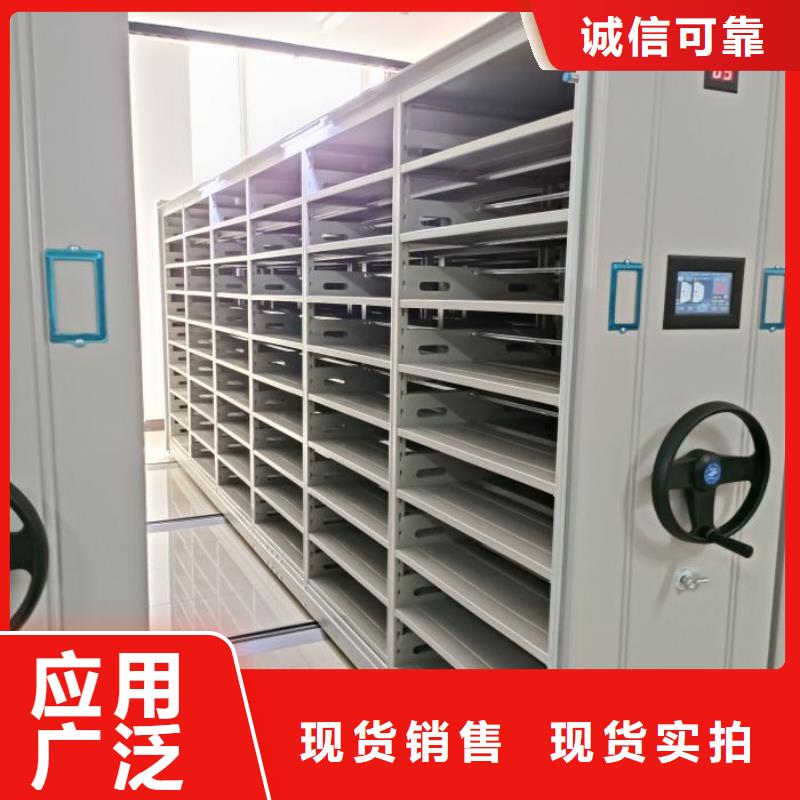 移动钢板密集架让利新老客户同城制造商