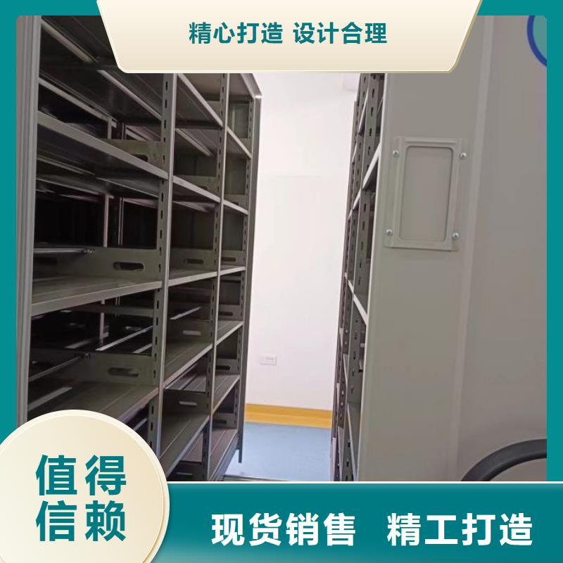 半封闭密集架品牌厂家大厂生产品质