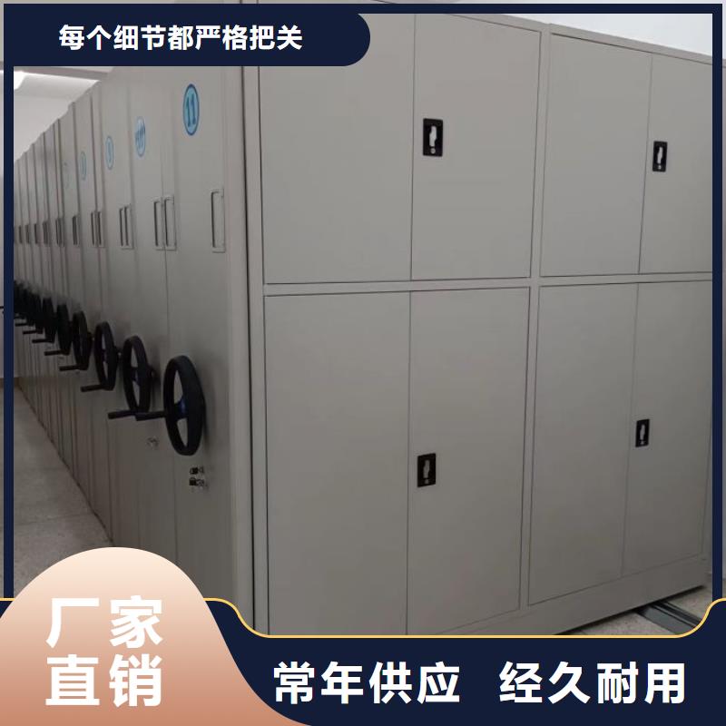 2025欢迎访问##标本密集架##实体厂家当地公司