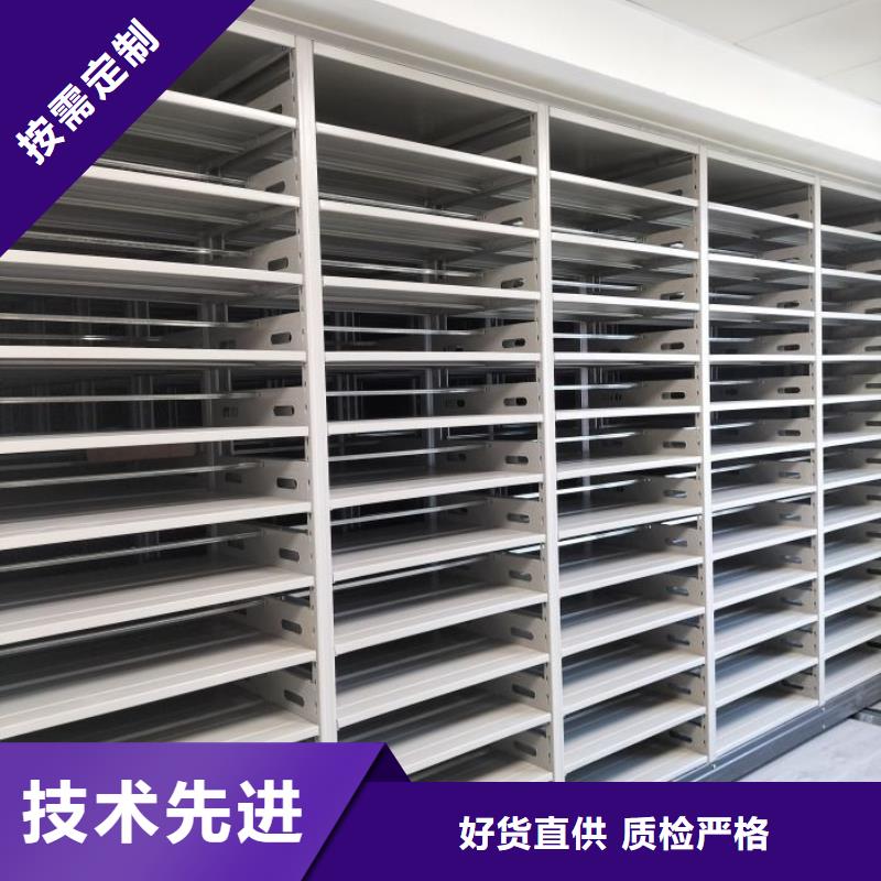 手摇动密集架-手摇动密集架畅销选择大厂家省事省心