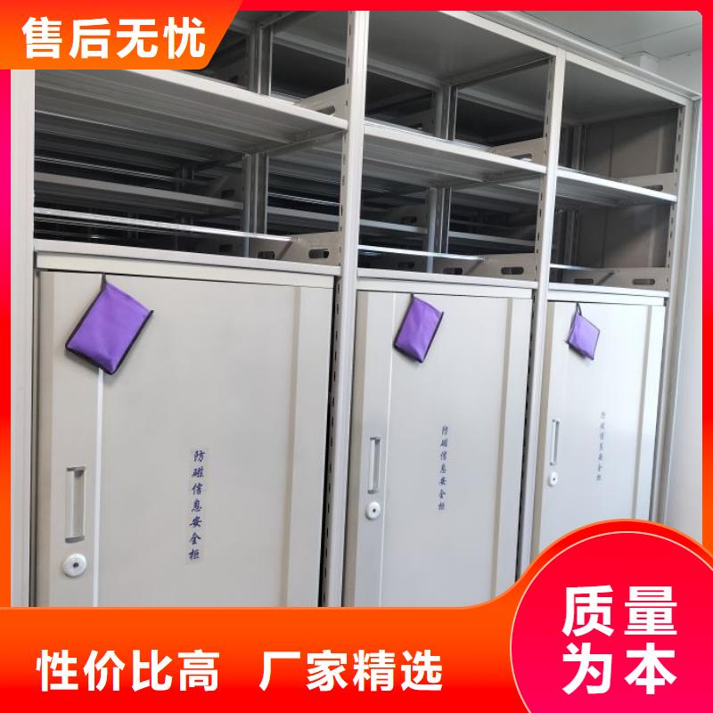 铁皮密集柜大厂家选的放心同城生产商