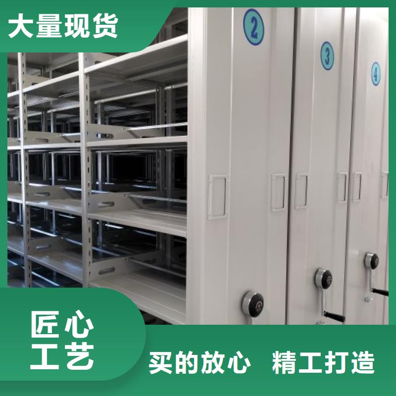 钢制手动密集柜购买本地公司