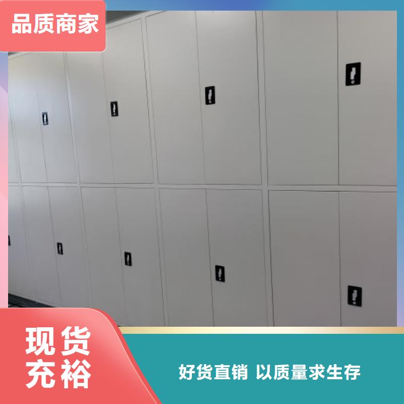 有现货的活动式密集架供应商质优价保