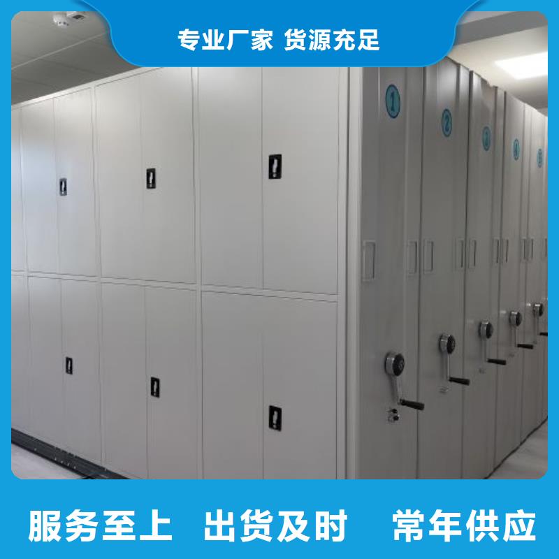 值得信赖的仓储密集架批发商现货快速采购