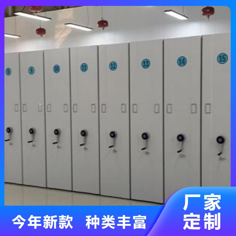 手摇橱式全封闭移动密集架-手摇橱式全封闭移动密集架厂家批发合作共赢
