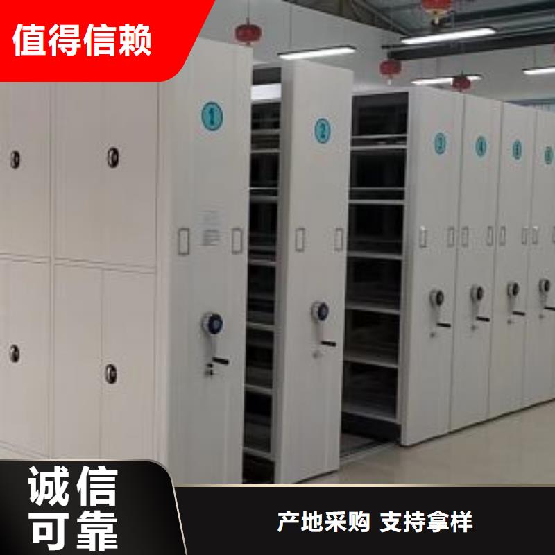 智能密集柜生产厂家-发货及时好厂家有担当