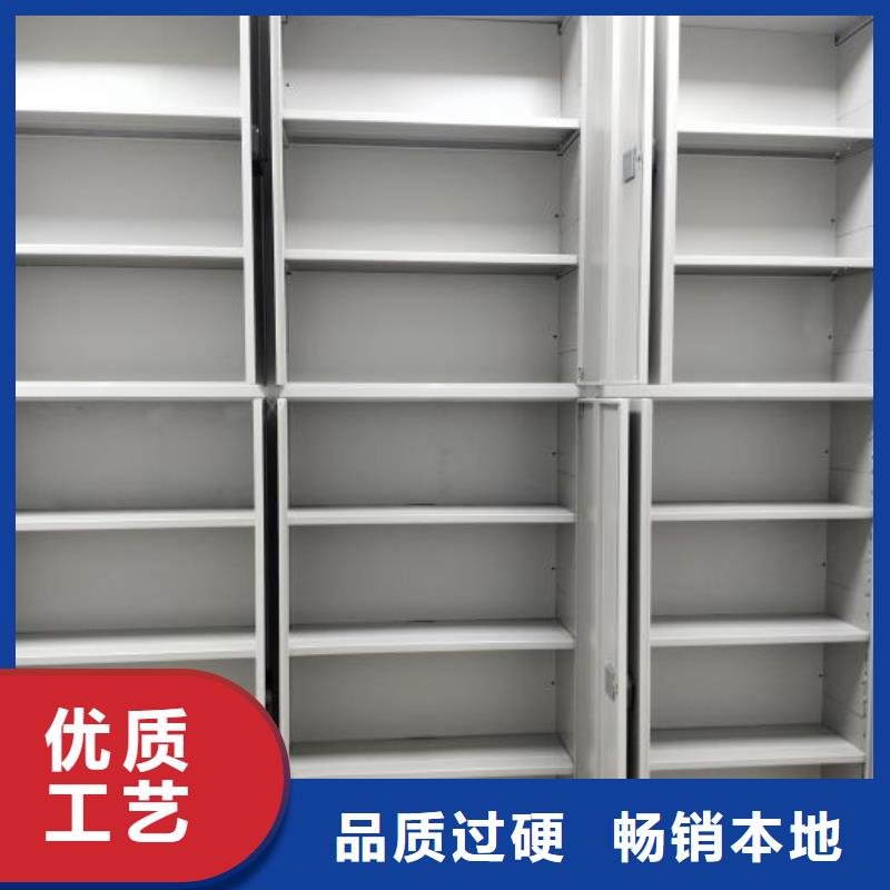 2025厂家直销##密集架移动档案柜##价格合理快速生产