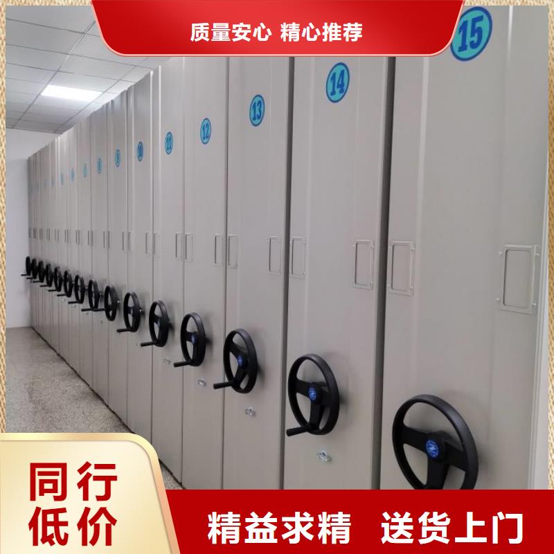 财会凭证密集架货源足本地品牌