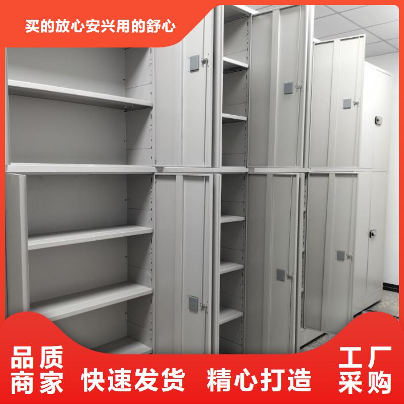 资料室密集架-资料室密集架规格全今日新品