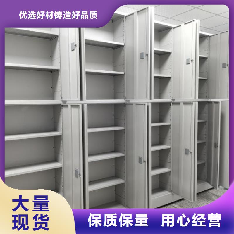 活动密集架_多年生产经验厂家制造生产销售
