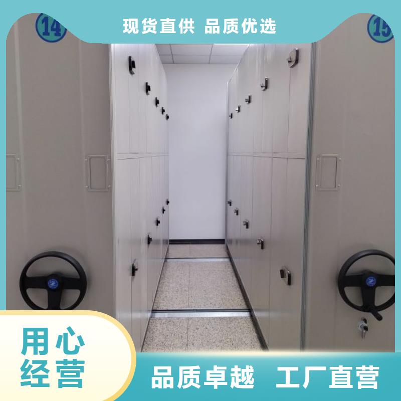 销售移动钢板密集架_诚信企业本地生产厂家
