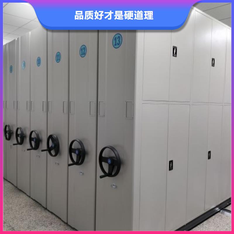 轨道密集架生产厂家-库存充足本地生产厂家