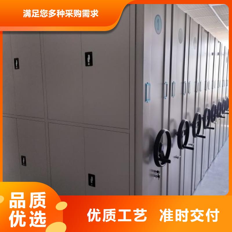 档案密集移动架产地本地货源