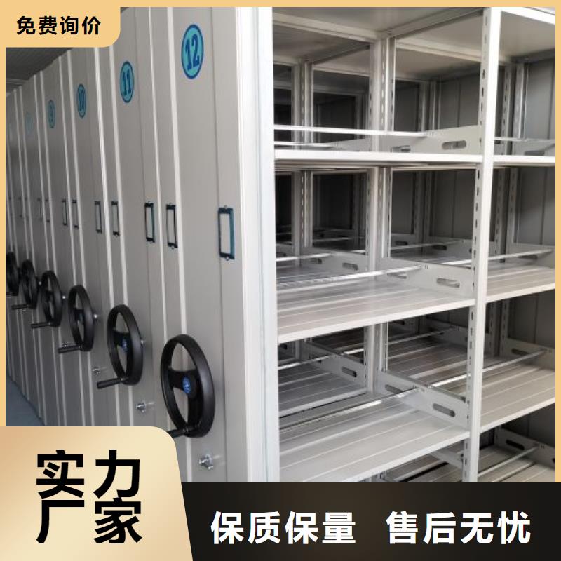 优选：半封闭密集架本地厂家当地供应商