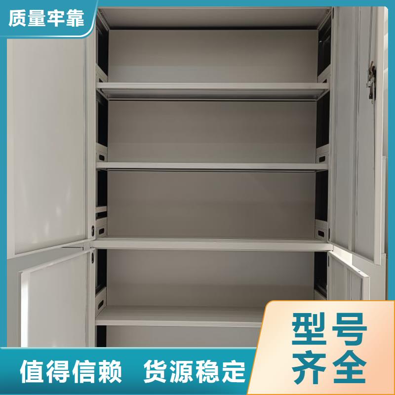 选购档案盒密集架全国统一价重信誉厂家