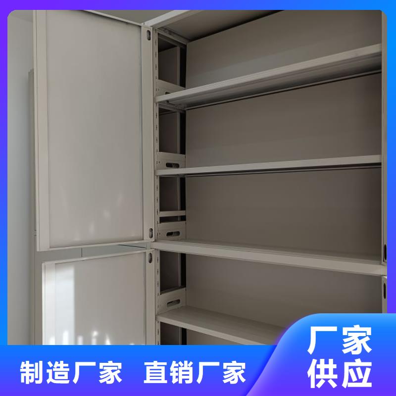 电动档案柜精选厂商本地生产厂家
