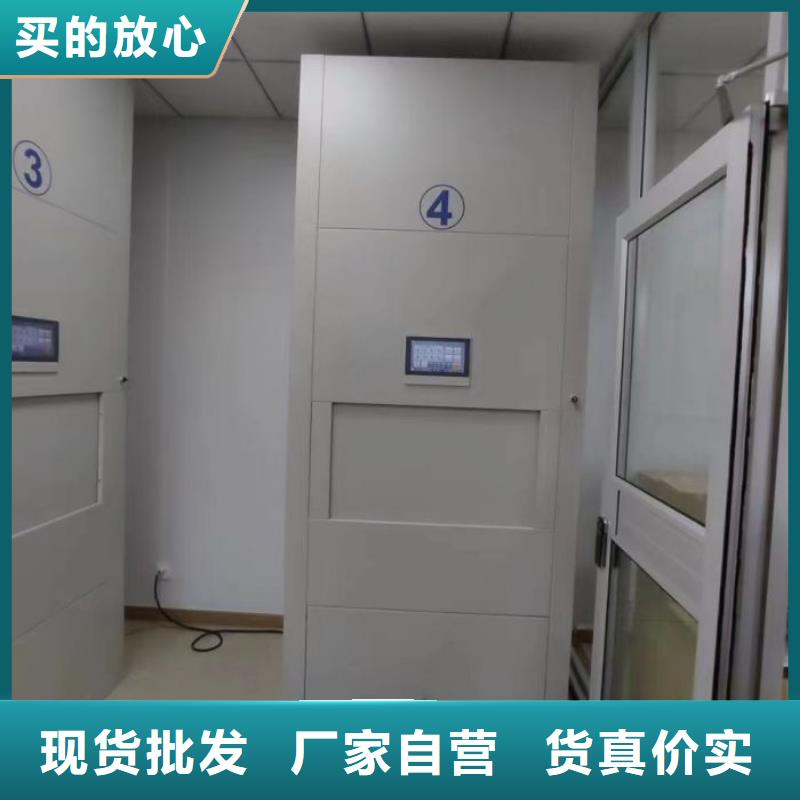 全封闭式档案柜自有工厂当地生产商