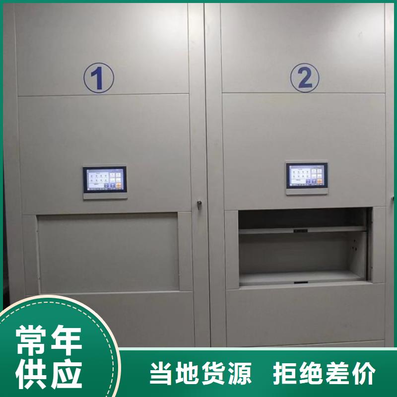 档案密集移动架厂家-专心做产品买的是放心