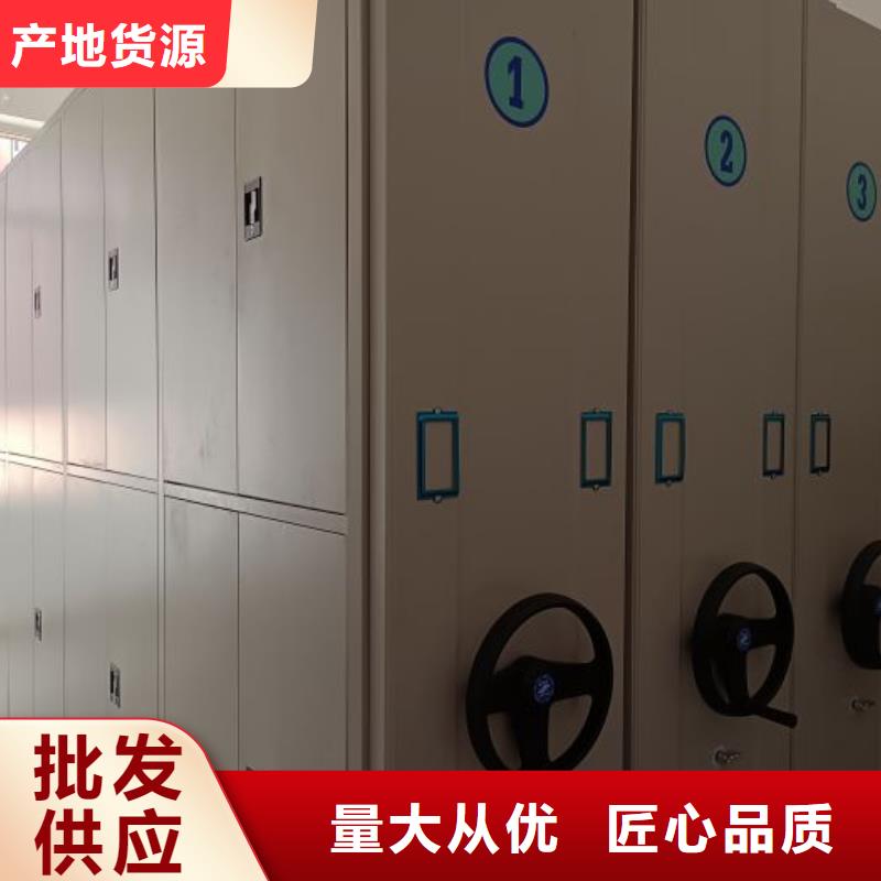 项目档案保管密集架制作商当地生产厂家
