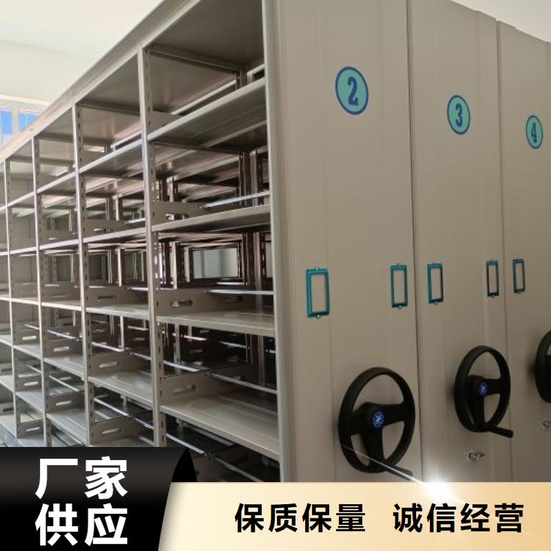 闭合式档案密集柜定制-不另行收费来电咨询