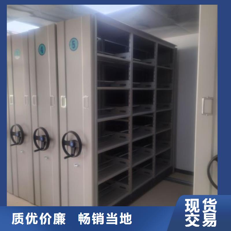 办公密集架厂家-合作共赢同城品牌