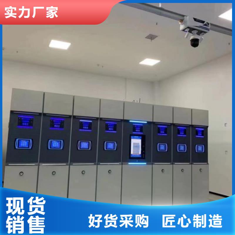 定制电脑密集柜_品牌厂家本地生产厂家