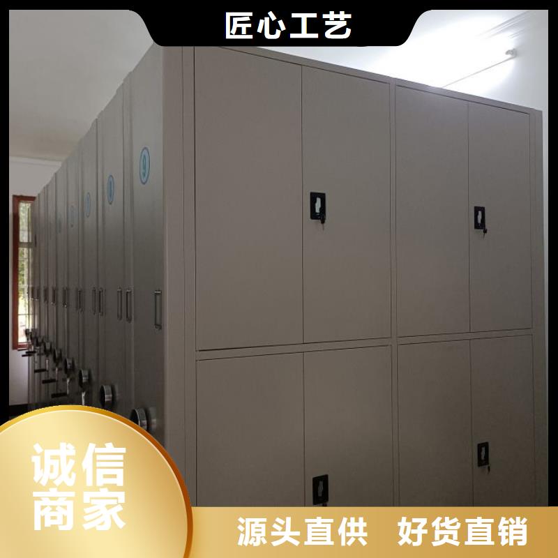 货源充足的样品密集架实力厂家同城生产厂家