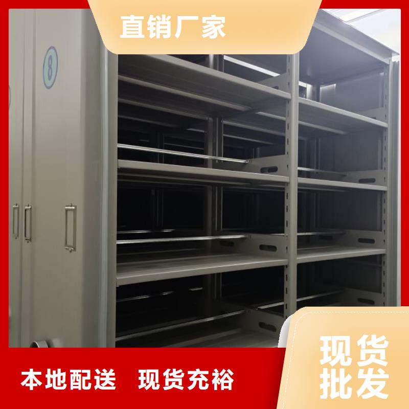 发货及时的城建档案管理密集架生产厂家同城供应商