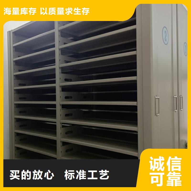 电表密集架表库、电表密集架表库生产厂家-质量保证可放心采购