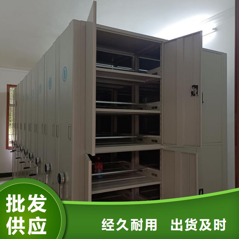 钢质密集柜生产厂家_大量现货价格公道合理