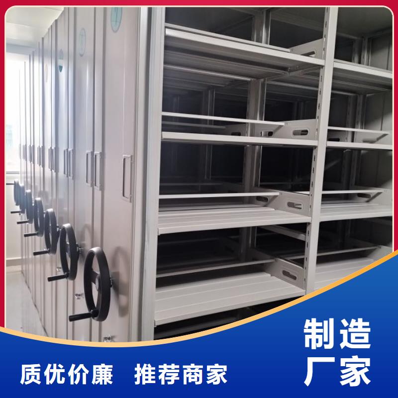 智能电动密集柜大规模厂家真材实料加工定制