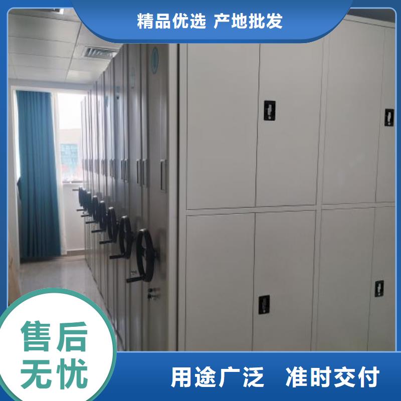 凭证移动密集架厂家诚信经营