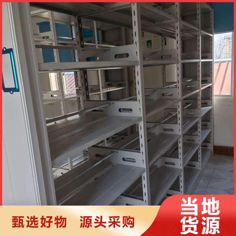 手电动密集架真正的厂家货源同城制造商