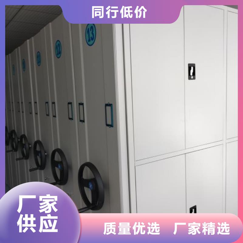 手摇文件柜选择我们明智产品优良