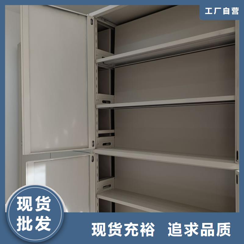 移动档案文件架价格品牌:鑫康档案设备销售有限公司市场行情
