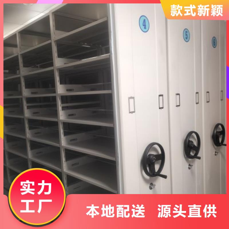 档案室手动密集架厂家一手货源丰富的行业经验