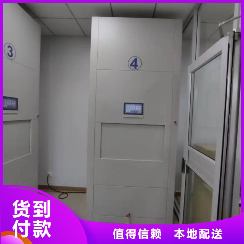 电动密集架让利新老客户本地生产商