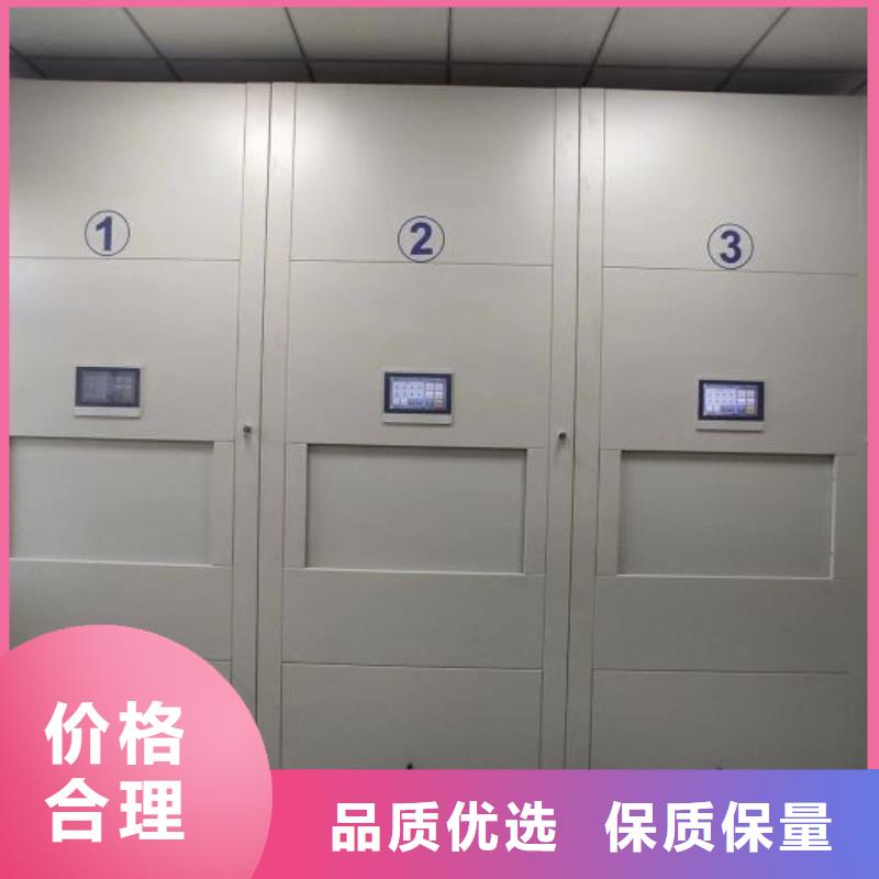 仓储密集柜、仓储密集柜价格本地货源