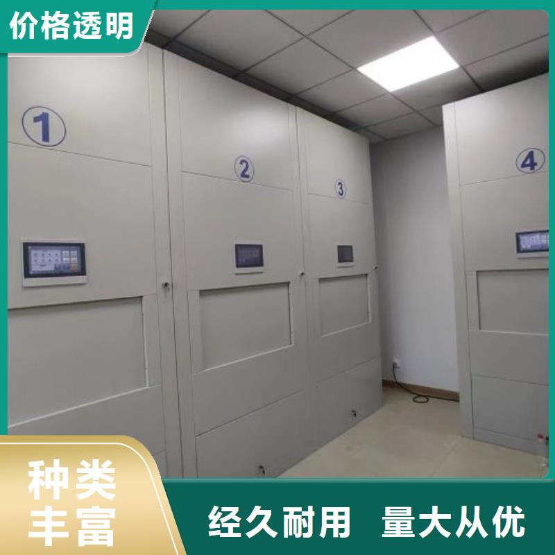 定制密集文件架_诚信企业N年生产经验
