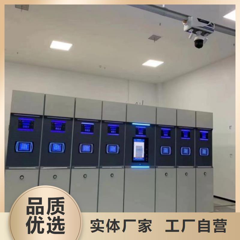 值得信赖的档案盒密集柜厂家当地生产商