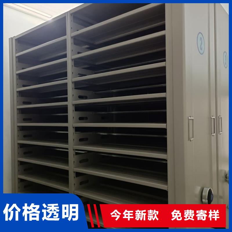 手摇密集柜品质放心长期供应