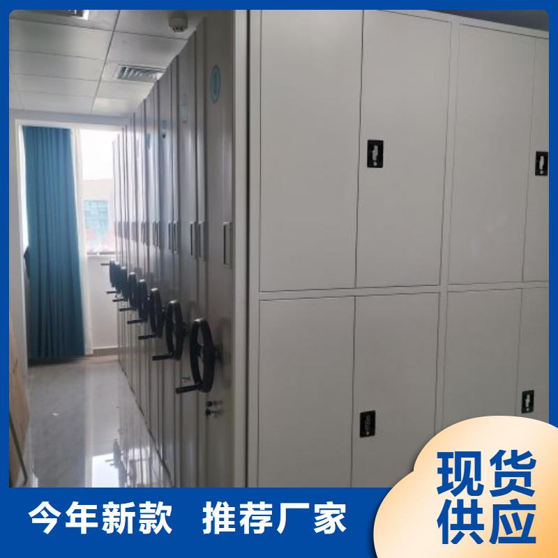 手摇移动密集架优良品质好品质售后无忧