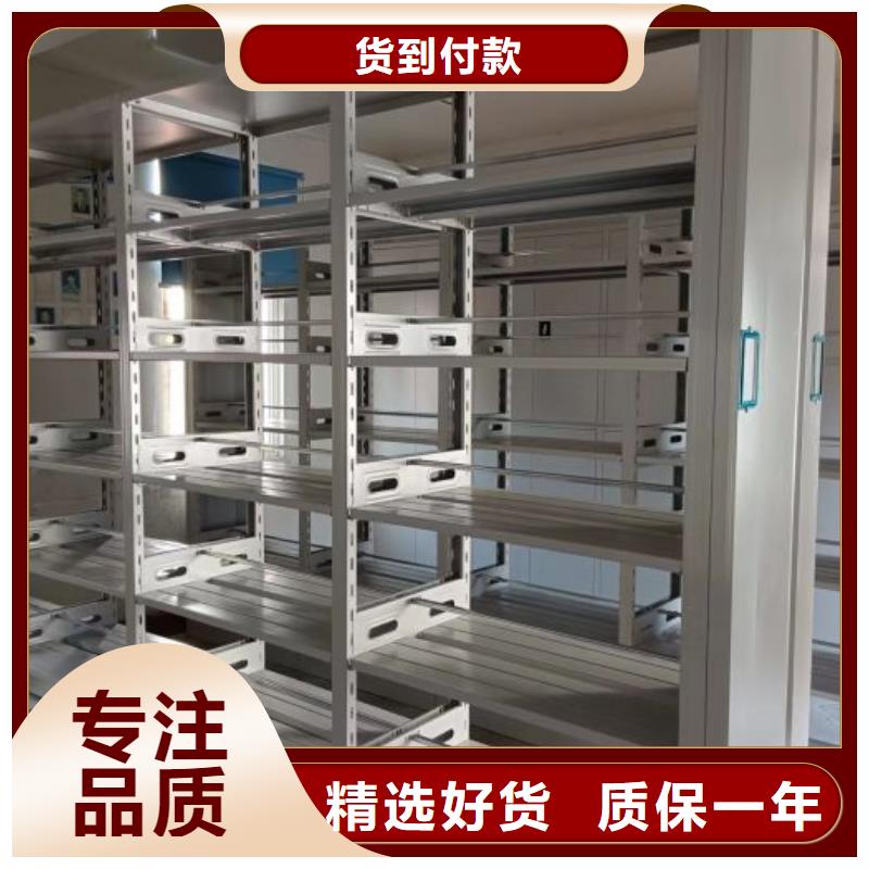 用户认可的档案室手动密集架厂家当地生产商