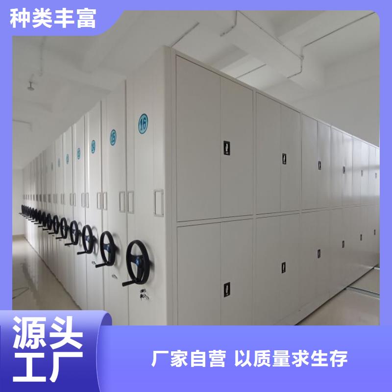 手动智能密集架价格优势大海量货源