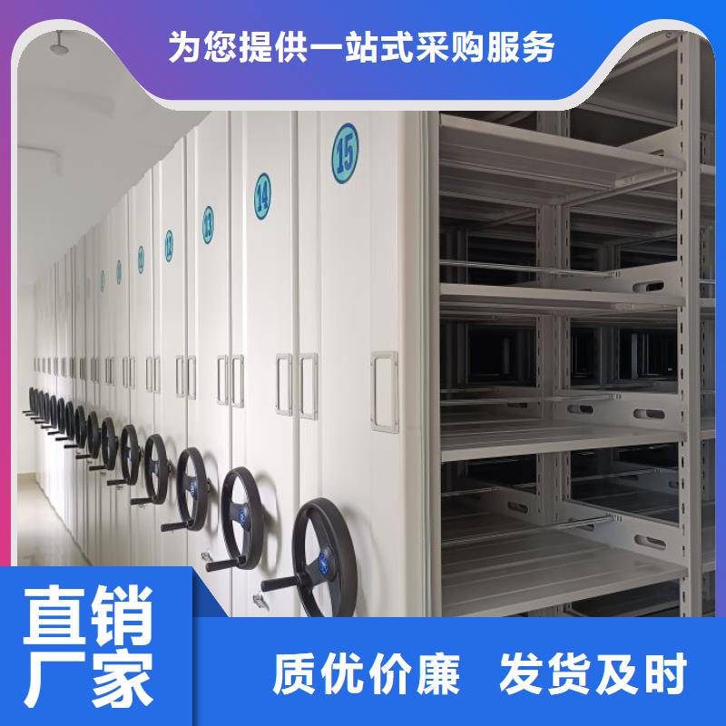 生产手摇移动密集架_厂家/供应讲信誉保质量